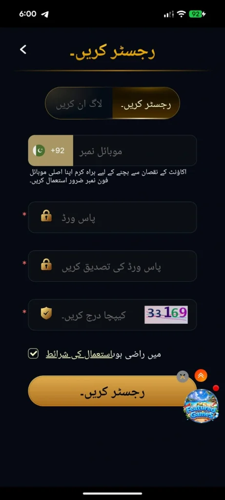 Playrupees Game