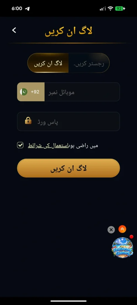 Playrupees Game